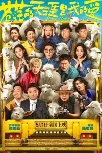 Люблю бескрайние поля